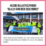 [카드뉴스] 경기 평택시 주요뉴스 (6월 15일)