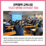 [카드뉴스] 경기 평택시 주요뉴스 (6월 15일)