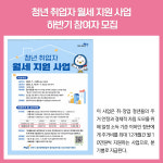 [카드뉴스] 경기 파주시 주요뉴스 (6월 16일)