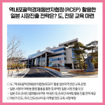 [카드뉴스] 경기도북부청 주요뉴스 (6월 16일)