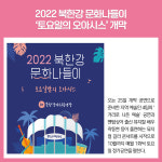 [카드뉴스] 경기 남양주시 주요뉴스 (6월 16일)