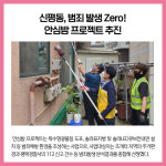 [카드뉴스] 경기 평택시 주요뉴스 (6월 17일)