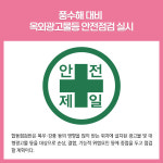 [카드뉴스] 경기 이천시 주요뉴스 (6월 17일)