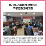 [카드뉴스] 경기 김포시 주요뉴스 (6월 17일)