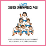 [카드뉴스] 강원 철원군 주요뉴스 (6월 20일)