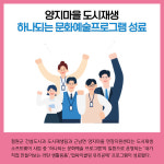 [카드뉴스] 강원 철원군 주요뉴스 (6월 20일)