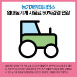 [카드뉴스] 강원 철원군 주요뉴스 (6월 20일)