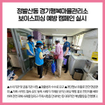 [카드뉴스] 경기 고양시 주요뉴스 (6월 21일)