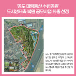 [카드뉴스] 경기 안성시 주요뉴스 (6월 21일)