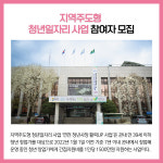 [카드뉴스] 경기 연천군 주요뉴스 (6월 21일)