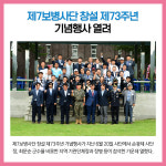 [카드뉴스] 강원 화천군 주요뉴스 (6월 21일)