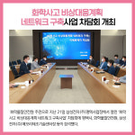 삼성전자(주) [UT1동 냉동제조] | [카드뉴스] 경기 평택시 주요뉴스 (6월 22일)