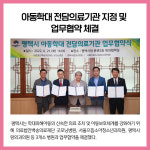 [카드뉴스] 경기 평택시 주요뉴스 (6월 22일)