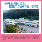 [카드뉴스] 강원 태백시 주요뉴스 (6월 22일)