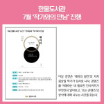 [카드뉴스] 경기 파주시 주요뉴스 (6월 23일)