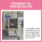 [카드뉴스] 경기 광주시 주요뉴스 (6월 23일)