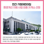[카드뉴스] 경기 김포시 주요뉴스 (6월 23일)