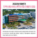 [카드뉴스] 경기 안성시 주요뉴스 (6월 23일)