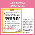 [카드뉴스] 경기 평택시 주요뉴스 (6월 23일)