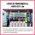 [카드뉴스] 경기 평택시 주요뉴스 (6월 23일)