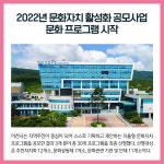 [카드뉴스] 경기 이천시 주요뉴스 (6월 23일)