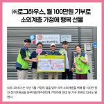 [카드뉴스] 경기 남양주시 주요뉴스 (6월 23일)