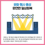 [카드뉴스] 강원 동해시 주요뉴스 (6월 23일)