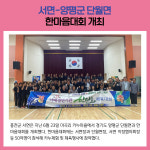[카드뉴스] 강원 홍천군 주요뉴스 (6월 24일)