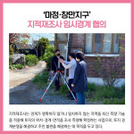 [카드뉴스] 경기 파주시 주요뉴스 (6월 27일)