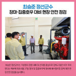 [카드뉴스] 강원 정선군 주요뉴스 (6월 27일)