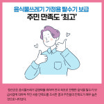 [카드뉴스] 강원 정선군 주요뉴스 (6월 27일)