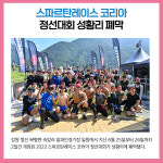 [카드뉴스] 강원 정선군 주요뉴스 (6월 27일)