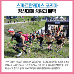 [카드뉴스] 강원 정선군 주요뉴스 (6월 27일)