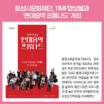 [카드뉴스] 경기 화성시 주요뉴스 (6월 27일)