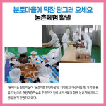 [카드뉴스] 강원 동해시 주요뉴스 (6월 27일)