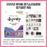 [카드뉴스] 경기 양주시 주요뉴스 (6월 28일)