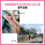 [카드뉴스] 경기 파주시 주요뉴스 (6월 29일)