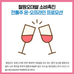 [카드뉴스] 강원 철원군 주요뉴스 (6월 29일)