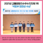 [카드뉴스] 강원 원주시 주요뉴스 (6월 29일)