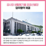 [카드뉴스] 경기 김포시 주요뉴스 (6월 30일)