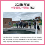 [카드뉴스] 경기 김포시 주요뉴스 (6월 30일)