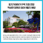 [카드뉴스] 경기 파주시 주요뉴스 (7월 1일)