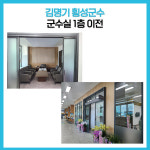 [카드뉴스] 강원 횡성군 주요뉴스 (7월 1일)