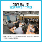 [카드뉴스] 경기 오산시 주요뉴스 (7월 1일)