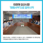 [카드뉴스] 경기 오산시 주요뉴스 (7월 1일)