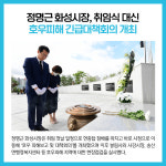 [카드뉴스] 경기 화성시 주요뉴스 (7월 1일)
