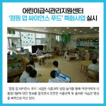 [카드뉴스] 경기 광주시 주요뉴스 (7월 1일)