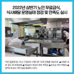 [카드뉴스] 경기 파주시 주요뉴스 (7월 4일)