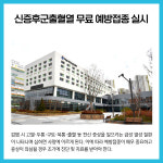 [카드뉴스] 경기 하남시 주요뉴스 (7월 4일)