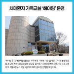 [카드뉴스] 경기 하남시 주요뉴스 (7월 4일)